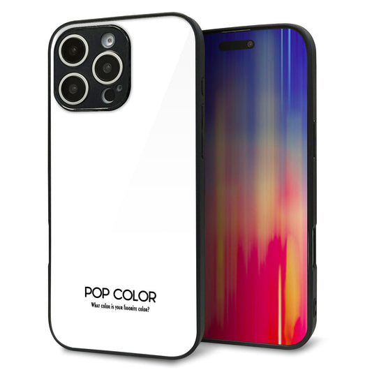 iPhone16 Pro Max 強化ガラス＆TPUスマホケース ガラプリ【KM913 ポップカラー(ホワイト)】