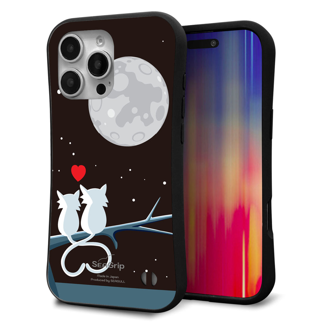 iPhone16 Pro Max スマホケース 「SEA Grip」 グリップケース Sライン 【376 恋するしっぽ】 UV印刷