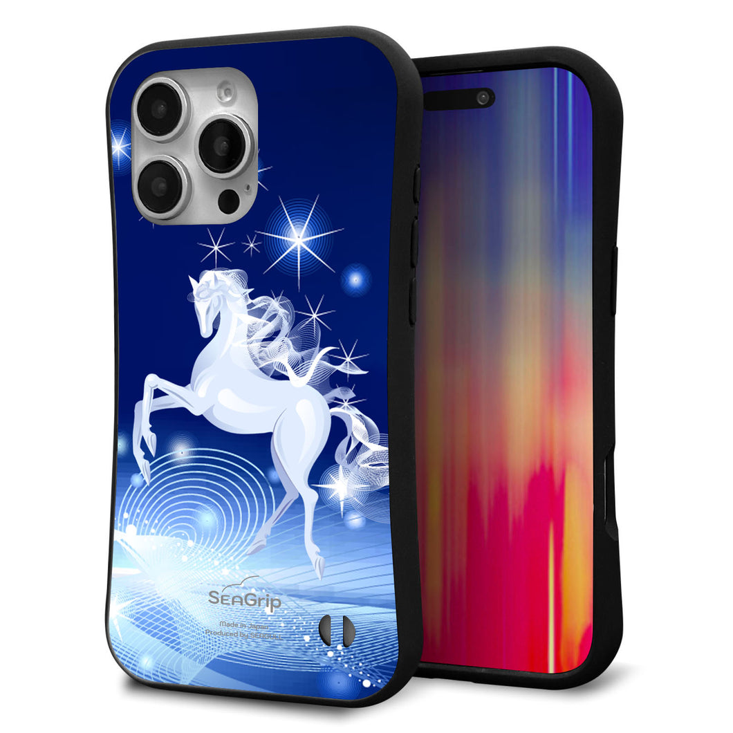 iPhone16 Pro Max スマホケース 「SEA Grip」 グリップケース Sライン 【436 ペガサス】 UV印刷