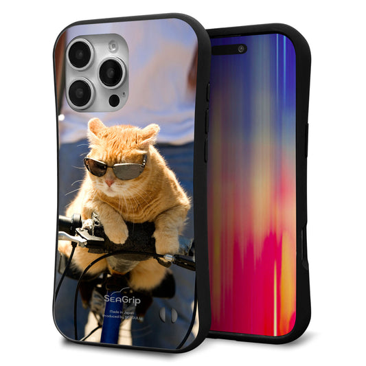 iPhone16 Pro Max スマホケース 「SEA Grip」 グリップケース Sライン 【595 にゃんとサイクル】 UV印刷