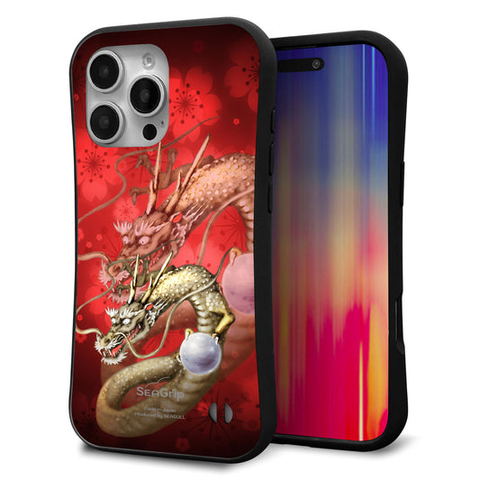 iPhone16 Pro Max スマホケース 「SEA Grip」 グリップケース Sライン 【1004 桜と龍】 UV印刷