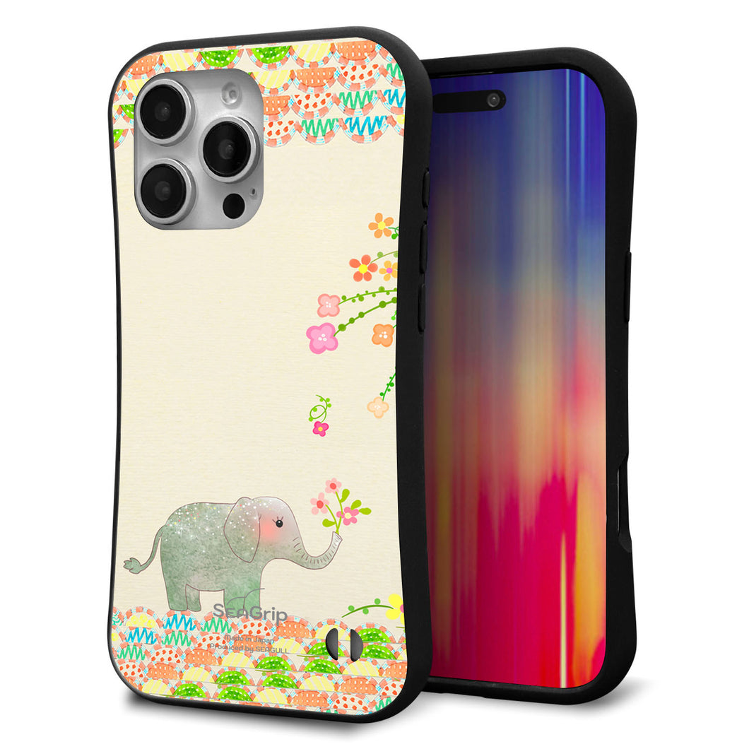 iPhone16 Pro Max スマホケース 「SEA Grip」 グリップケース Sライン 【1039 お散歩ゾウさん】 UV印刷