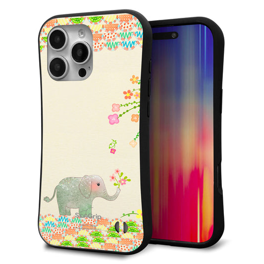 iPhone16 Pro Max スマホケース 「SEA Grip」 グリップケース Sライン 【1039 お散歩ゾウさん】 UV印刷