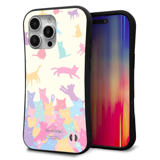 iPhone16 Pro Max スマホケース 「SEA Grip」 グリップケース Sライン 【AG885 ネコ積もり マルチカラー】 UV印刷