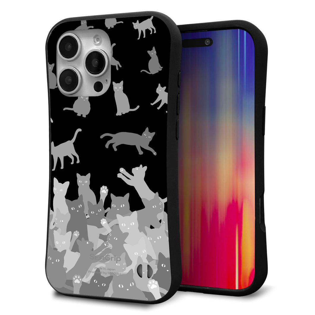 iPhone16 Pro Max スマホケース 「SEA Grip」 グリップケース Sライン 【AG887 ネコ積もり 黒】 UV印刷