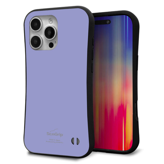 iPhone16 Pro Max スマホケース 「SEA Grip」 グリップケース Sライン 【KM900 パステルカラー(パステルブルー)】 UV印刷