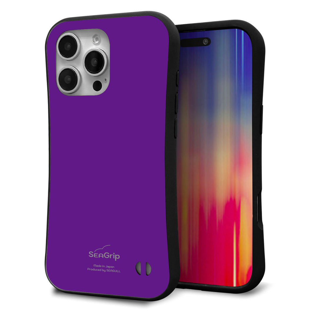 iPhone16 Pro Max スマホケース 「SEA Grip」 グリップケース Sライン 【KM909 ポップカラー(パープル)】 UV印刷