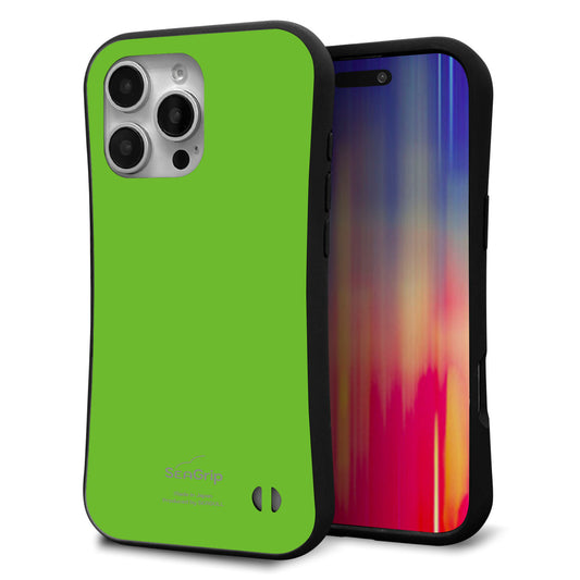iPhone16 Pro Max スマホケース 「SEA Grip」 グリップケース Sライン 【KM914 ポップカラー(ライム)】 UV印刷