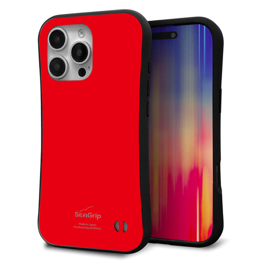 iPhone16 Pro Max スマホケース 「SEA Grip」 グリップケース Sライン 【KM915 ポップカラー(レッド)】 UV印刷