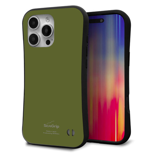 iPhone16 Pro Max スマホケース 「SEA Grip」 グリップケース Sライン 【KM916 レトロカラー(カーキ)】 UV印刷