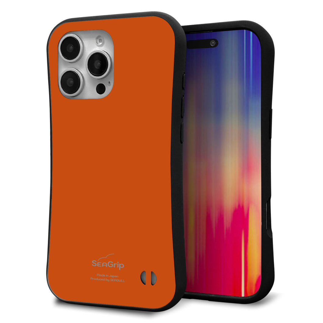 iPhone16 Pro Max スマホケース 「SEA Grip」 グリップケース Sライン 【KM917 レトロカラー(ダークオレンジ)】 UV印刷