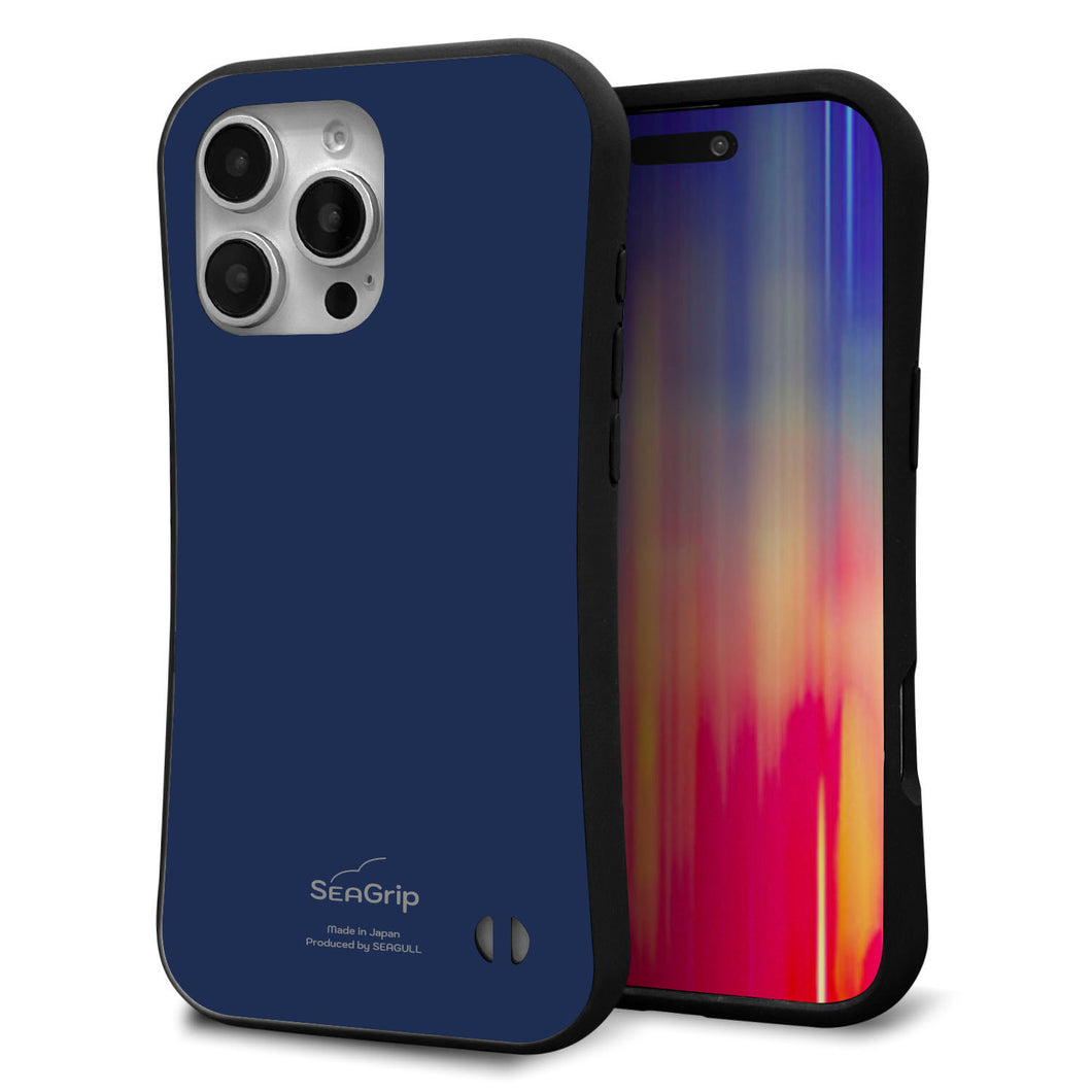 iPhone16 Pro Max スマホケース 「SEA Grip」 グリップケース Sライン 【KM918 レトロカラー(ネイビー)】 UV印刷