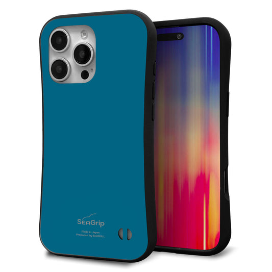 iPhone16 Pro Max スマホケース 「SEA Grip」 グリップケース Sライン 【KM922 レトロカラー(ダークブルー)】 UV印刷