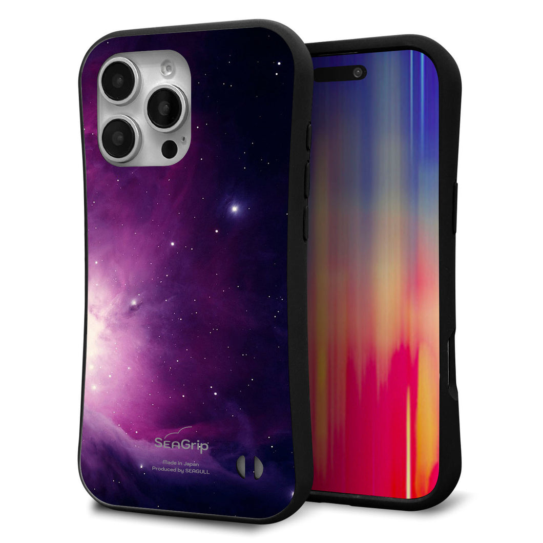 iPhone16 Pro Max スマホケース 「SEA Grip」 グリップケース Sライン 【KM925 Galaxias Purple】 UV印刷