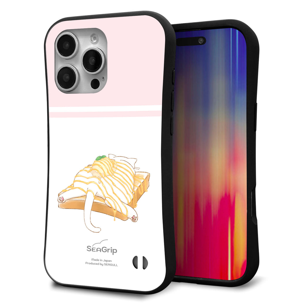 iPhone16 Pro Max スマホケース 「SEA Grip」 グリップケース Sライン 【KM961 メープルアイス】 UV印刷