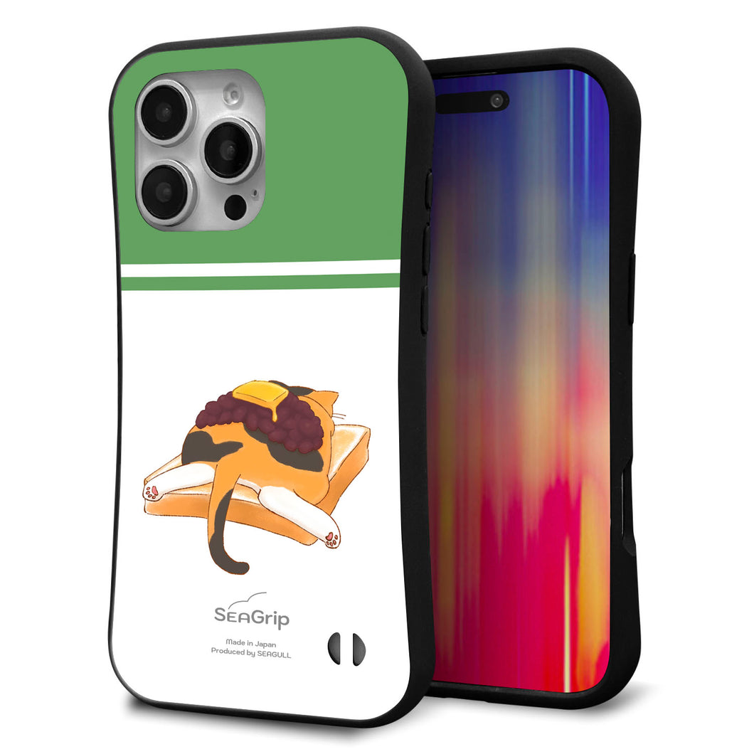 iPhone16 Pro Max スマホケース 「SEA Grip」 グリップケース Sライン 【KM963 あずき】 UV印刷