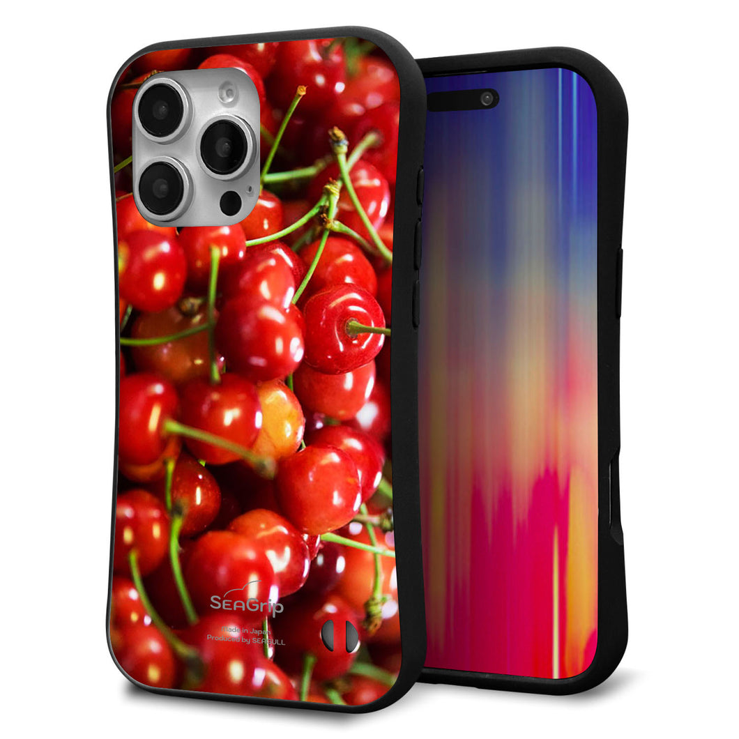 iPhone16 Pro Max スマホケース 「SEA Grip」 グリップケース Sライン 【MA883 チェリー】 UV印刷