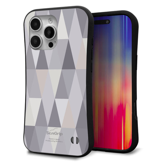 iPhone16 Pro Max スマホケース 「SEA Grip」 グリップケース Sライン 【MG801 くすみブルー】 UV印刷