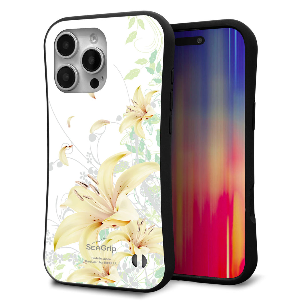 iPhone16 Pro Max スマホケース 「SEA Grip」 グリップケース Sライン 【SC851 ユリ（ホワイト）】 UV印刷