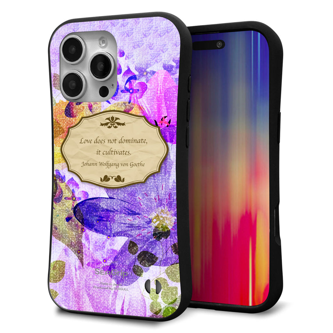 iPhone16 Pro Max スマホケース 「SEA Grip」 グリップケース Sライン 【SC863 リバティプリント フラワーエンブレム（パープル）】 UV印刷