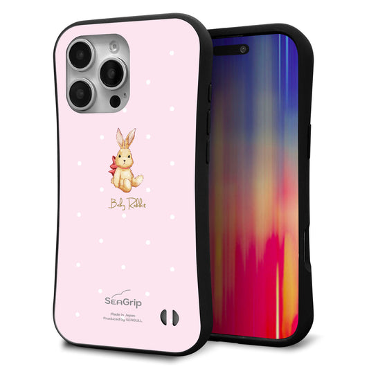 iPhone16 Pro Max スマホケース 「SEA Grip」 グリップケース Sライン 【SC978 Baby Rabbit ピンク ガラプリ】 UV印刷