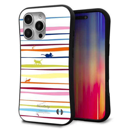 iPhone16 Pro Max スマホケース 「SEA Grip」 グリップケース Sライン 【YA893 ストライプネコ02 L】 UV印刷