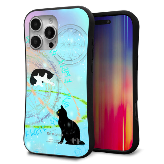 iPhone16 Pro Max スマホケース 「SEA Grip」 グリップケース Sライン 【YJ329 魔法陣猫 キラキラ パステル】 UV印刷