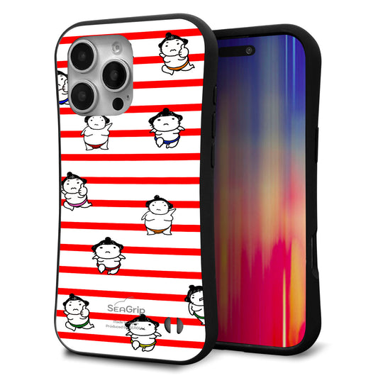 iPhone16 Pro Max スマホケース 「SEA Grip」 グリップケース Sライン 【YK821 お相撲さん レッド】 UV印刷