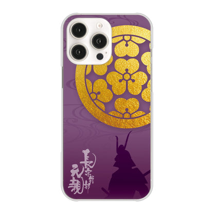 iPhone16 Pro Max 高画質仕上げ 背面印刷 ハードケース家紋