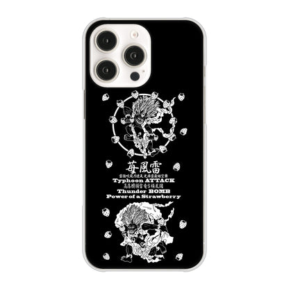 iPhone16 Pro Max 高画質仕上げ 背面印刷 ハードケースむかいあぐる 苺風雷神