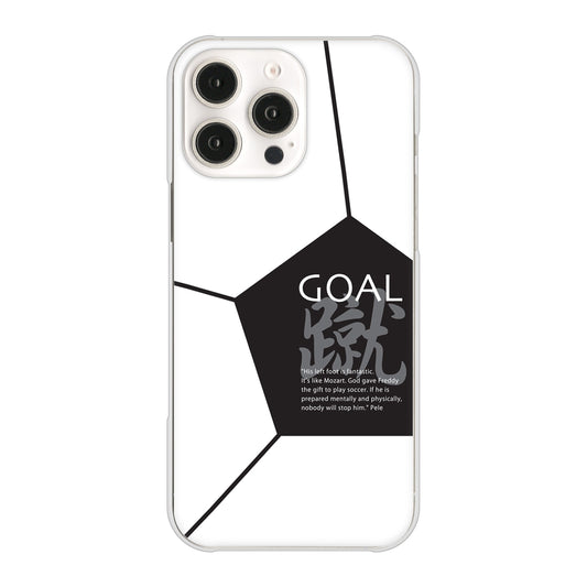 iPhone16 Pro Max 高画質仕上げ 背面印刷 ハードケース 【IB921 サッカーボール】