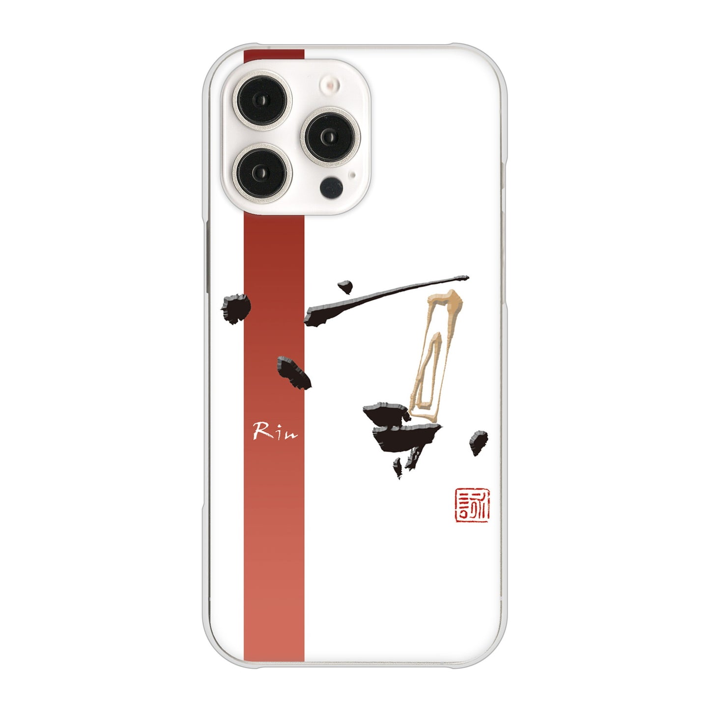 iPhone16 Pro Max 高画質仕上げ 背面印刷 ハードケース大野詠舟 一文字