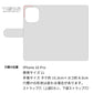 iPhone16 Pro スマホケース 手帳型 フリンジ風 ストラップ付 フラワーデコ