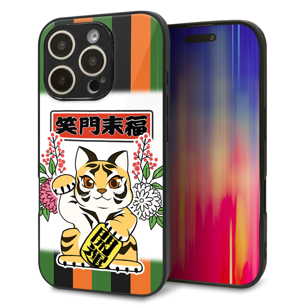 iPhone16 Pro 強化ガラス＆TPUスマホケース ガラプリ【HA253 虎招き】