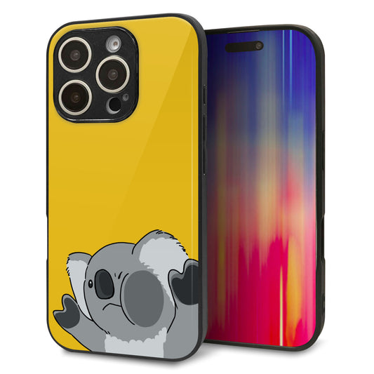 iPhone16 Pro 強化ガラス＆TPUスマホケース ガラプリ【HA301 むぎゅっとコアラ】