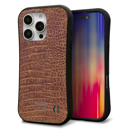 iPhone16 Pro スマホケース 「SEA Grip」 グリップケース Sライン 【463 クロコダイル】 UV印刷