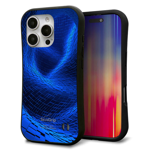 iPhone16 Pro スマホケース 「SEA Grip」 グリップケース Sライン 【1302 ワープブルー】 UV印刷