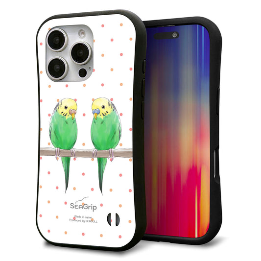 iPhone16 Pro スマホケース 「SEA Grip」 グリップケース Sライン 【HA271 インコグリーン ドット】 UV印刷