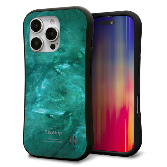 iPhone16 Pro スマホケース 「SEA Grip」 グリップケース Sライン 【KM869 大理石GR】 UV印刷