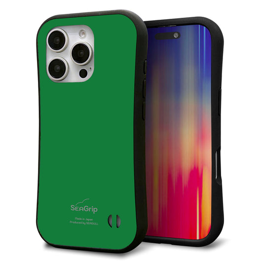 iPhone16 Pro スマホケース 「SEA Grip」 グリップケース Sライン 【KM907 ポップカラー(グリーン)】 UV印刷