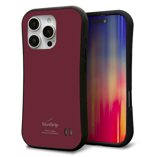 iPhone16 Pro スマホケース 「SEA Grip」 グリップケース Sライン 【KM919 レトロカラー(バーガンディー)】 UV印刷