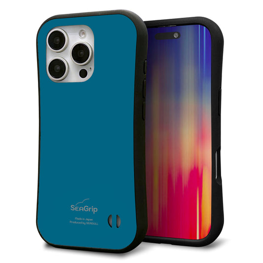 iPhone16 Pro スマホケース 「SEA Grip」 グリップケース Sライン 【KM922 レトロカラー(ダークブルー)】 UV印刷