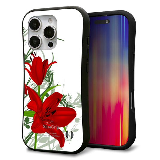 iPhone16 Pro スマホケース 「SEA Grip」 グリップケース Sライン 【SC850 ユリ（レッド）】 UV印刷