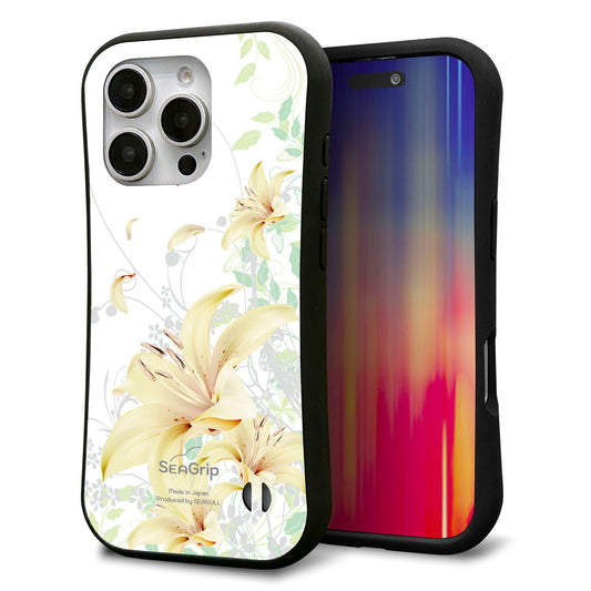 iPhone16 Pro スマホケース 「SEA Grip」 グリップケース Sライン 【SC851 ユリ（ホワイト）】 UV印刷