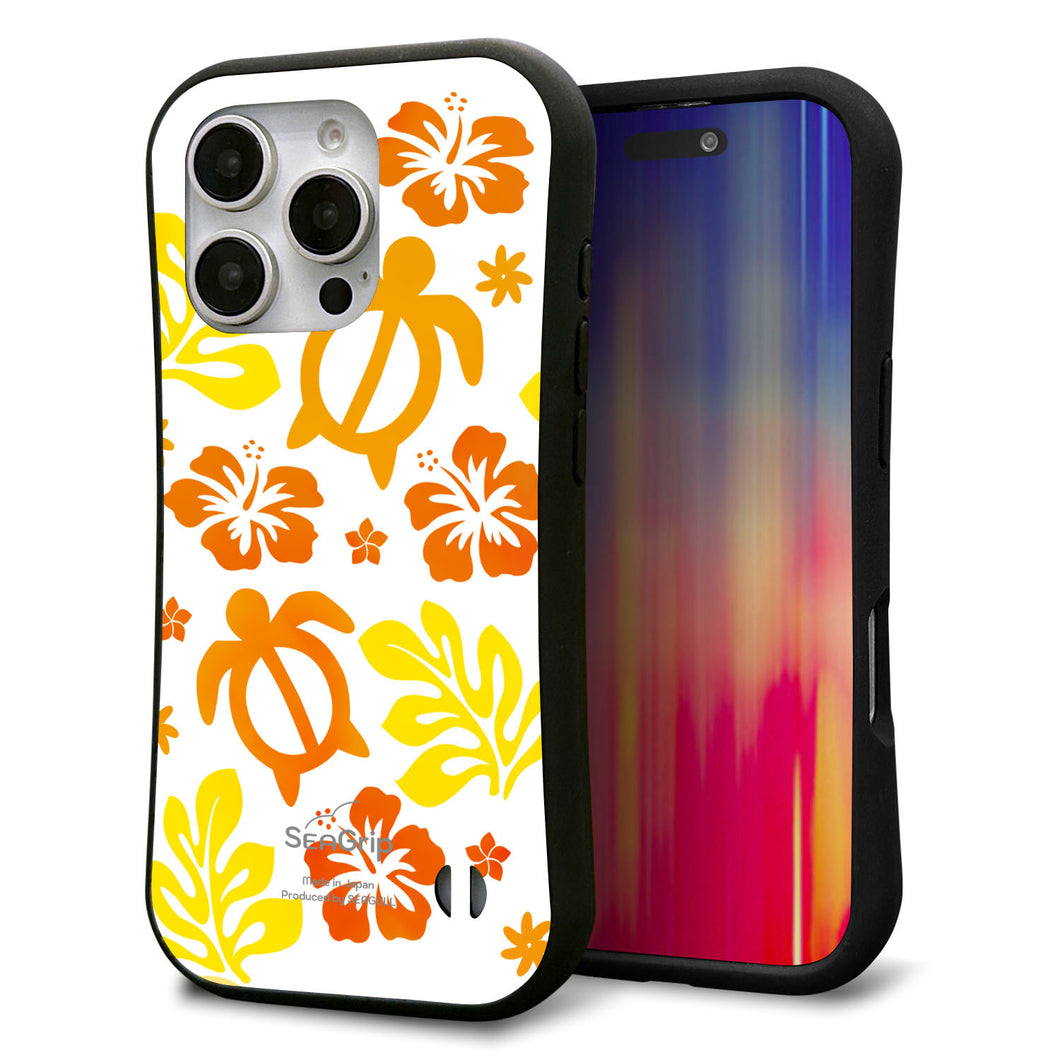 iPhone16 Pro スマホケース 「SEA Grip」 グリップケース Sライン 【SC877 ハワイアンアロハホヌ（イエロー）】 UV印刷