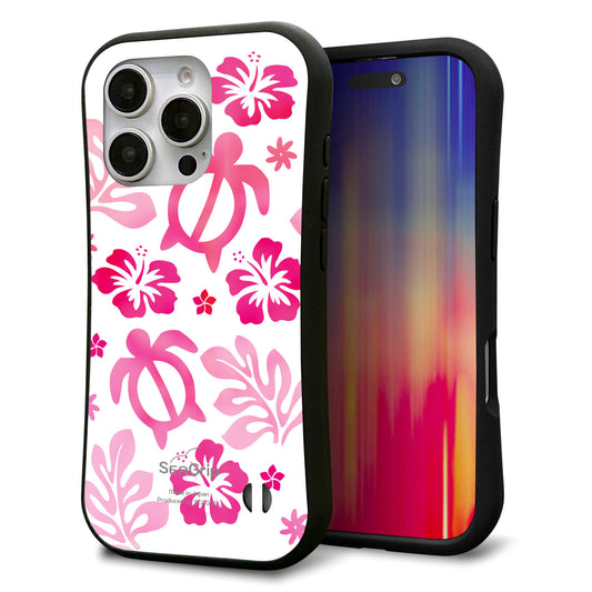 iPhone16 Pro スマホケース 「SEA Grip」 グリップケース Sライン 【SC879 ハワイアンアロハホヌ（ピンク）】 UV印刷