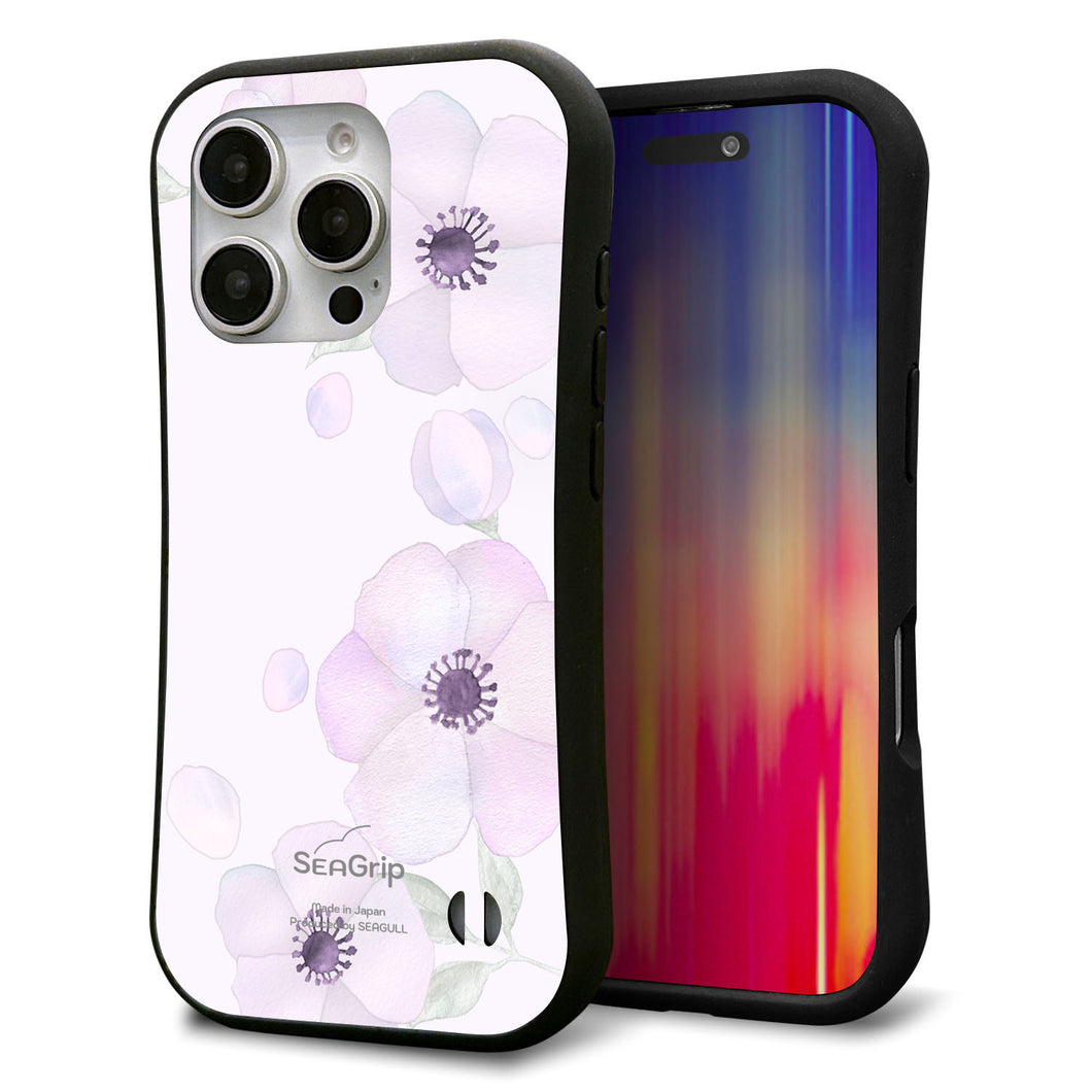 iPhone16 Pro スマホケース 「SEA Grip」 グリップケース Sライン 【SC950 ドゥ・フルール（パウダーバイオレット）】 UV印刷