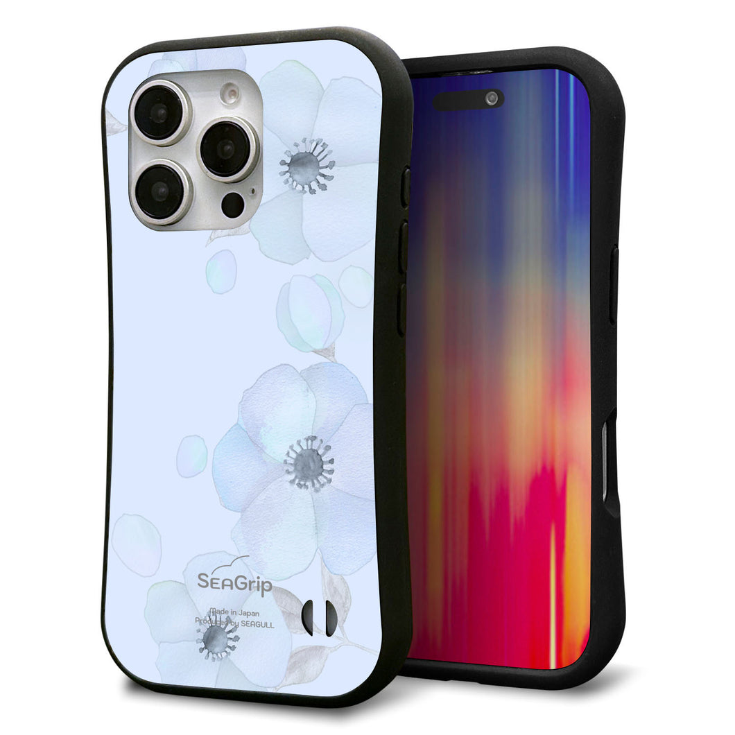 iPhone16 Pro スマホケース 「SEA Grip」 グリップケース Sライン 【SC951 ドゥ・フルール（エンジェルブルー）】 UV印刷