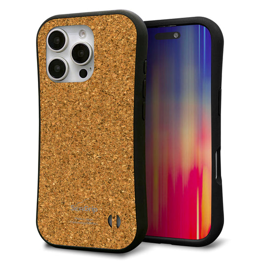iPhone16 Pro スマホケース 「SEA Grip」 グリップケース Sライン 【TA023 コルク調】 UV印刷
