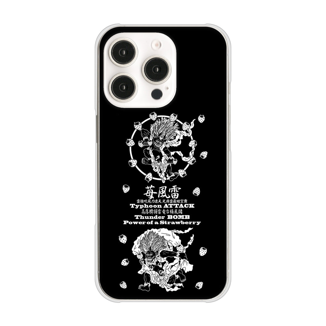 iPhone16 Pro 高画質仕上げ 背面印刷 ハードケースむかいあぐる 苺風雷神